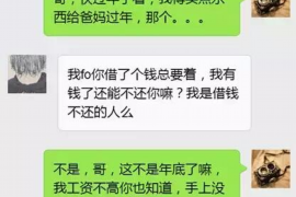 荆州为什么选择专业追讨公司来处理您的债务纠纷？