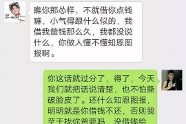 荆州如何避免债务纠纷？专业追讨公司教您应对之策